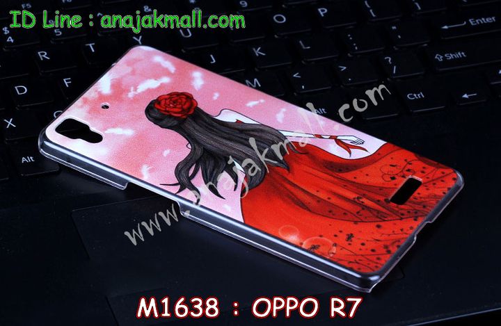 เคส OPPO r7,เคสหนัง OPPO r7,เคสไดอารี่ OPPO r7,เคสพิมพ์ลาย OPPO r7,เคสฝาพับ OPPO r7,เคสซิลิโคนฟิล์มสี OPPO r7,เคสสกรีนลาย OPPO r7,เคสยาง OPPO r7,เคสซิลิโคนพิมพ์ลาย OPPO r7,เคสแข็งพิมพ์ลาย OPPO r7,ซองหนัง OPPO r7,เคสลาย 3D oppo r7,เคสอลูมิเนียมออปโป r7,เคสหนังฝาพับ oppo r7,เคสแข็ง 3 มิติ oppo r7,กรอบ oppo r7,ซองหนังลายการ์ตูน OPPO r7,เคสแบบซองมีสายคล้องคือ OPPO r7,เคสฝาพับประดับ OPPO r7,เคสหนังประดับ OPPO r7,เคสฝาพับแต่งเพชร OPPO r7,เคสโลหะขอบอลูมิเนียมออปโป r7